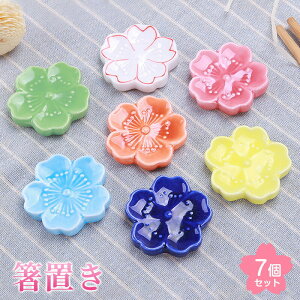 u 7Zbg 7F Ԃт u  u  u 䟭 u킹L H  ㏬ u CeA 蕨