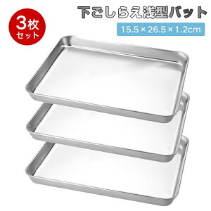 obg  ^obg 3 XeX 15.5×26.5×1.2cm ` XeX| Vo[ 炦 g  obg Kтɂ XeXobg XeXobg  obg