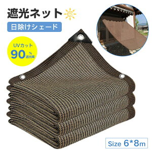 Ռlbg VF[h Rt GbWObgVF[hNX 90Ռ O x_ TVF[h I[jO 6*8m  Ă~߃lbg tȒP L Lv C 