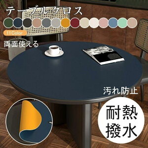 ~` e[uNX e[uJo[ n  ʎg H}bg h h ȒP h~ ϔM ی^ e[u}bg Yɂ Vɋ HJo[ fXN}bg hJr 