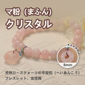 p[Xg[ uXbg Iׂ44TCY WF[h VR IV 킢 Y fB[X yAbN o^Cv[g zCgf[̂Ԃ a