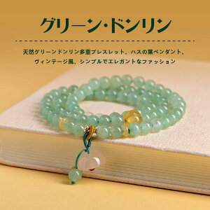 p[Xg[ uXbg Iׂ44TCY WF[h VR IV 킢 Y fB[X yAbN o^Cv[g zCgf[̂Ԃ a