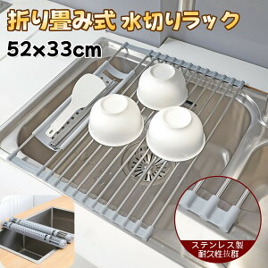 ؂胉bN VN VR KтȂ ܂肽 ȃXy[X W52 x D32cm ؂肩 ؂ bN g[t H튣bN H ܂Ȕ ybg{g X ȒP [֗ 䏊