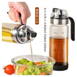 tꂵȂ IC|bg IC{g J  450ml 550ml 650ml  ݖ IC ݖ{g |{g vʃJbv KX zEPC_KX  ƒLb` 