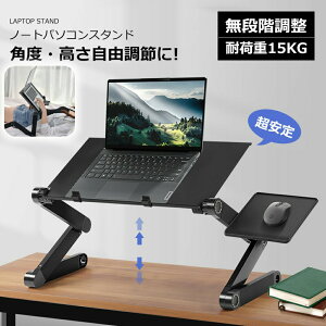 ܂ݎ m[gp\RX^h }EXX^h xbhe[u [e[u  MpʋCE {t pt@t  px360x߉\ A~ PC/Mac Book/