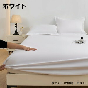 �{�b�N�X�V�[�c �h���V�[�c �􂢂��炵 �_�炩�� ���G�� �}�b�g���X ���˂���V�[�c ���V�[�c �}�b�g���X�J�o�[ �x�b�h�J�o�[ �x�r�[ �J�o�[ �V���O�� �Z�~�_�u�� �_�u�� ���˂��� �x�b�g