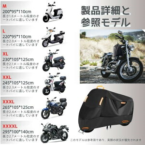 oCNJo[ 210D ԑ̃Jo[ h ϔM hIbNXn I[goCJo[ ˃XgCv h~bN Oh~ UVJbg h h hJ h oCNpCJo[ 