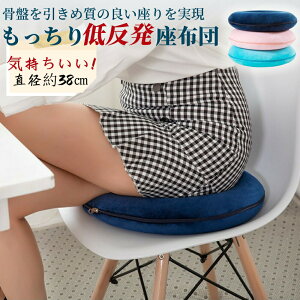 NbV ᔽ~NbV a38CM `FApbh E^ h[ic^ rO zc ݑΖ  ɂ炰 p𐳂܂ ItBX`FA Ԉ֎q zc Kɂ