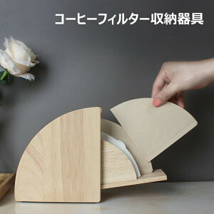 R[q[pi[ R[q[tB^[z_[ ؐ Wt R[q[tB^[ X^h P[X R[q[ y[p[tB^[[ قh~ ő100[  JtF Ɩp