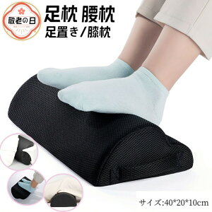  tbgXg u  ᔽNbV ܂ 40*20*10cm ̈U G @\ 􂦂Jo[ ~` lԍHw݌v QpP x ItBX Rs[^fXN fXN s