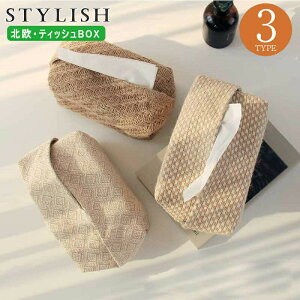 eBbVP[X Ȗ eBbVJo[ {bNXeBbVP[X eBbV{bNX eBbV P[X   JWA ܂ ܂肽 [ v[g