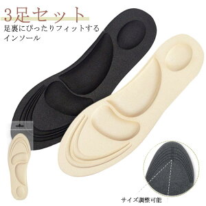 C\[ ~ jO TCY\  NbV 4D ᔽ y܂ ӂӂ Ռz C\[ d 3Zbg y܂ T|[g A[`T|[g  s X