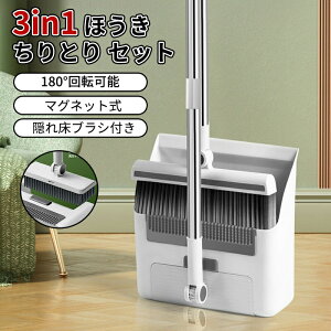 ق Ƃ Zbg O   h 180°]\ }Olbgt BꏰuVt | gݗĊȒP [֗ ȃXy[X x_  K[fjO  e R