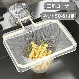 2in1 OpR[i[ VN ؂ S~ܗp zՎ ܂肽 \蒼OK Ă鐅؂ ؂lbgz_[ ĝ ؂܃z_[  Lb` ؂胉bN 䏊 S~󂯓