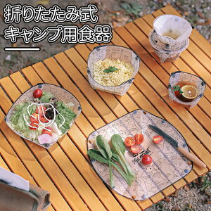 LvpH ܂肽ݎ Lv{E 킢 Jbv M q R[q[hbvtB^[ fBi[v[g OpϔMXibvv[g 킢̐HiO[h