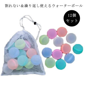 Vъߋ 12 v[ JԂg Ȃ VR ӂ C XgXU e ݂ӂ ɂȂ Jt {[ _炩 D EH[^[{ CV 