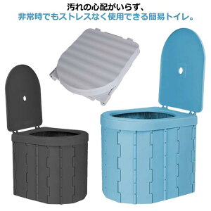 ȈՃgC gуgC hЃObY p |[^ugC ܂ y ω׏d gݗĊȒP ԍ Lv AEghA f ЊQp S~܁Ìō gѕ֗ p ނ [ 