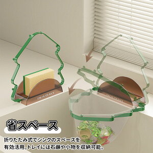 2in1 OpR[i[ VN ؂ S~ܗp ܂肽 \蒼OK Ă鐅؂ ؂lbgz_[ ĝ ؂܃z_[  Lb` ؂胉bN 䏊 S~󂯓 X^