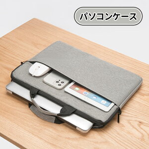 ������� ���킢�� �m�[�g�p�\�R���P�[�X �y�� �ϏՌ� �h�� PC�o�b�O ��e�� ���킢�� �I�V���� ���� �r�W�l�X �ʋ� �ʊw �Љ�l ��� ���^ �j�����p 14�C���` 15�C���` 13�C���` mab Air/Pro �P