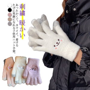 ܖ{w jbg X}[gtH v[g ̎q qp j̎q  h X}zΉ ^b`pl O[u eq NR[f ӂӂ hJ LbY 킢 L[g  g 