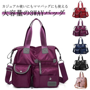 2way V_[obO fB[X ΂߂ e }U[YobO 傫 킢  iC y v n @\ [ e y |VFbg }}obO JobO V