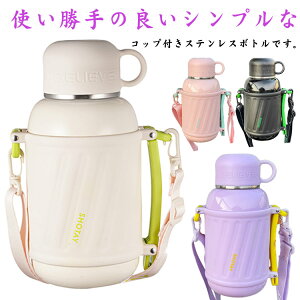 Rbvt 1000ml XeX{g V_[Xgbv Jo[t Rbv  ۉ ۗ t  800ml R }O{g LbY 킢 w sNjbN g₷ 