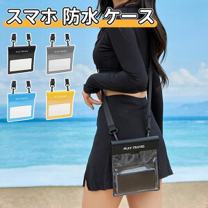 �h���|�[�` �h���T�R�b�V�� ���S�h�� �h���P�[�X ��e�� �S�@��Ή� IPX8���S�h�� �h���o�b�O �v�[�� ip�P�[�X ip14 �P�[�X �h�� arrows we f-51b�P�[�X galaxy s22 ultra xperia 10 iii oppo reno5 a ���ʃX�}