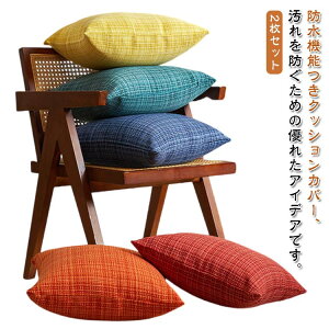 2Zbg NbVJo[ k ҂ݕ NbV Jo[ O h Jo[ hn hn AEghAp \t@Jo[ Ȗ  킢 45×45cm