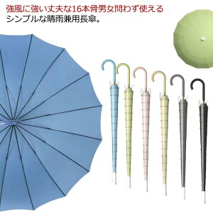 P 16{ Y fB[X Jp v[g 唻 JP P 傫 P OXt@Co[ ϕ Wv jp OP Vv  䕗 v P wlP ܂ɂ