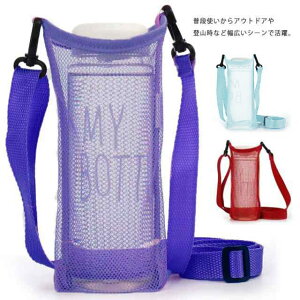  lbg^CvJo[ P[X bV z_[ {gJo[ Xgbv 500ml 600ml | AEghA {gz_[ hNz_[ ybg{gP[X ybg{