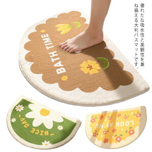 oX}bg 50×80cm 唻TCY @}bg C}bg  ӂ}bg փ}bg z 킢 ӂӂ  ~ 􂦂 ې  }bg Vzj