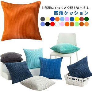 \t@[NbV R[fC Mtg  NbV k CeA tANbV ` w 50*50cm Vv   45*45cm \t@ \t@xbhNbV 