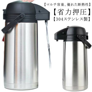 e ^fM|bg304XeX| T[|bg eB[|bgR[q[|bg 1.6L  @r ۉۗ ۉ|bg ƒp 360°] Z[teBbN 48ԕۉ 1.9L