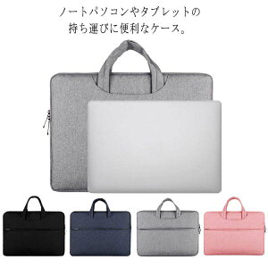 [ u[tP[X P[X m[gp\R y  14 13.3 C` PCP[X h PC ^ubg rWlXobO PCobO ޓ iPad Y fB[X ΂ m[gp\R