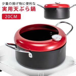  [^  xvt g 20cm  ihΉ XeX g  g Vw VՂ 20cm  g IH KX Ή VՂp ͂˖h~t[ht ICK[h t