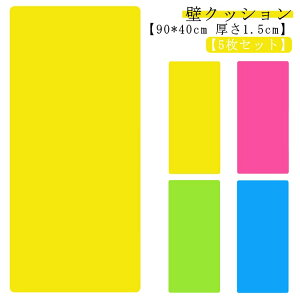 xr[K[h EH[NbV S}bg 90*40cm ct Ԃ ǃ}bg 1.5cm ǃNbV hJr R[i[NbV 5Zbg Ɍ e[vt h h q Ő Ռz