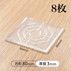 Ƌ ~  `FA}bg  LYh~ ~߃V[g ~߃pbh \t@[ xbh Yh~ LYh~ ~߃S g[Ή 8Zbg