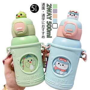 y 2WAY Rbv LbY ۉ LbY qp q XeX{g   ^b` c ct Xg[ ۈ牀  ۗ XeX ̎q 500ml Rh~ L 