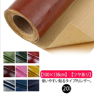 R S20F 100×138cm CV[ U[ S \郌U[ c ԓ ڒV[ h U[C \郌U[n ԃV[gC ڒQ R n \t@[ ֎q Ƌ \t@C 