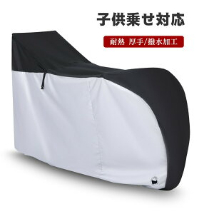 ]ԃJo[ q悹Ή TCNJo[  h h ho ϔM UVJbg H jɂ h~ JΉ 29C`܂őΉ [ܕt