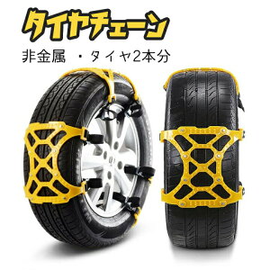 ^C`F[  ėp^ Xm[`F[ ~߃`F[ ȒP WbLAbvsv 165-265mmTCY߉\ ᓹ ~ ً}Eop ACXo[ ᓹEEED 6Zb