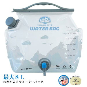 2Zbg  ܂肽  8L EH[^[^N 2Zbg ֌t  nht EH[^[obO h ЊQObY ^ Lv X L 