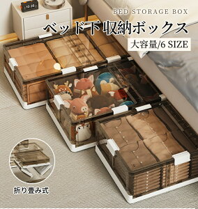 xbh [{bNX ܂肽 27L/38L /35L /50L LX^[ \t@ Rei ܏ [P[X e [ gȒP ςݏd xbh[{bNX [P[X zc ^ 