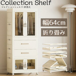 [{bNX ߑP[X ܂肽 ܂ LX^[t OJ Rei ςݏd e [ gȒP [P[X t^t  Rei[ ^ ȃXy[X zc ߗ 