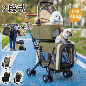 ybgJ[g 2i  \ ܂ J[g ^ ^b` 4way ^ ^ J[g Ζʎ ω׏d 40KG O L[ яoh~  p ybg q L փy