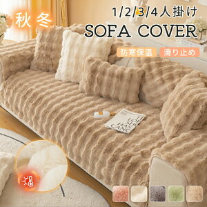 �\�t�@�[�J�o�[ �\�t�@�[�V�[�g �����邾�� �ӂ�ӂ� ���R���R �H�~ �Z�p���[�g �g���� �h���΍� ����� ������� ���킢�� �_�炩�� 1�l�|�� 2�l�|�� 3�l�|�� 4�l�|�� �\�t�@�[�V�[�g �L�Y�h