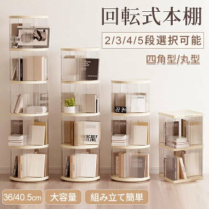 ]{I I G{I ]{I 2 3 4 5i q  ubNVFt ȃXy[X A4 ω׏d30kg G{   ]bN ؖ CD DVD R~bN[ e X gȒP R~bNbN