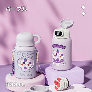  x\ LbY Xg[ Jo[t 500ml 2way XeX Jbvt y RpNgbNt  ۉ ۗ  ct ̎q j̎q 蕨 