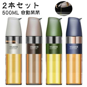 ���������� �t���ꂵ�Ȃ� �������{�g�� �����J�� �V���v�� 2�{�Z�b�g�I�I�C���|�b�g �ݖ����� �X�p�C�X �ݖ��{�g�� �I�C������ �I���[�u�I�C�� �K��