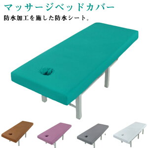 ���e�@ �}�b�g���X�J�o�[ �{�p�x�b�h�J�o�[ �G�X�e ���t�� �x�b�h�V�[�c ���Ãx�b�h�J�o�[ �{�b�N�X�V�[�c ���̃x�b�h�J�o�[ �x�b�h�J�o�[ �}�b�T�[�W�x�b�h�J�o�[ �x�b�h�V�[�g �h�� �h��